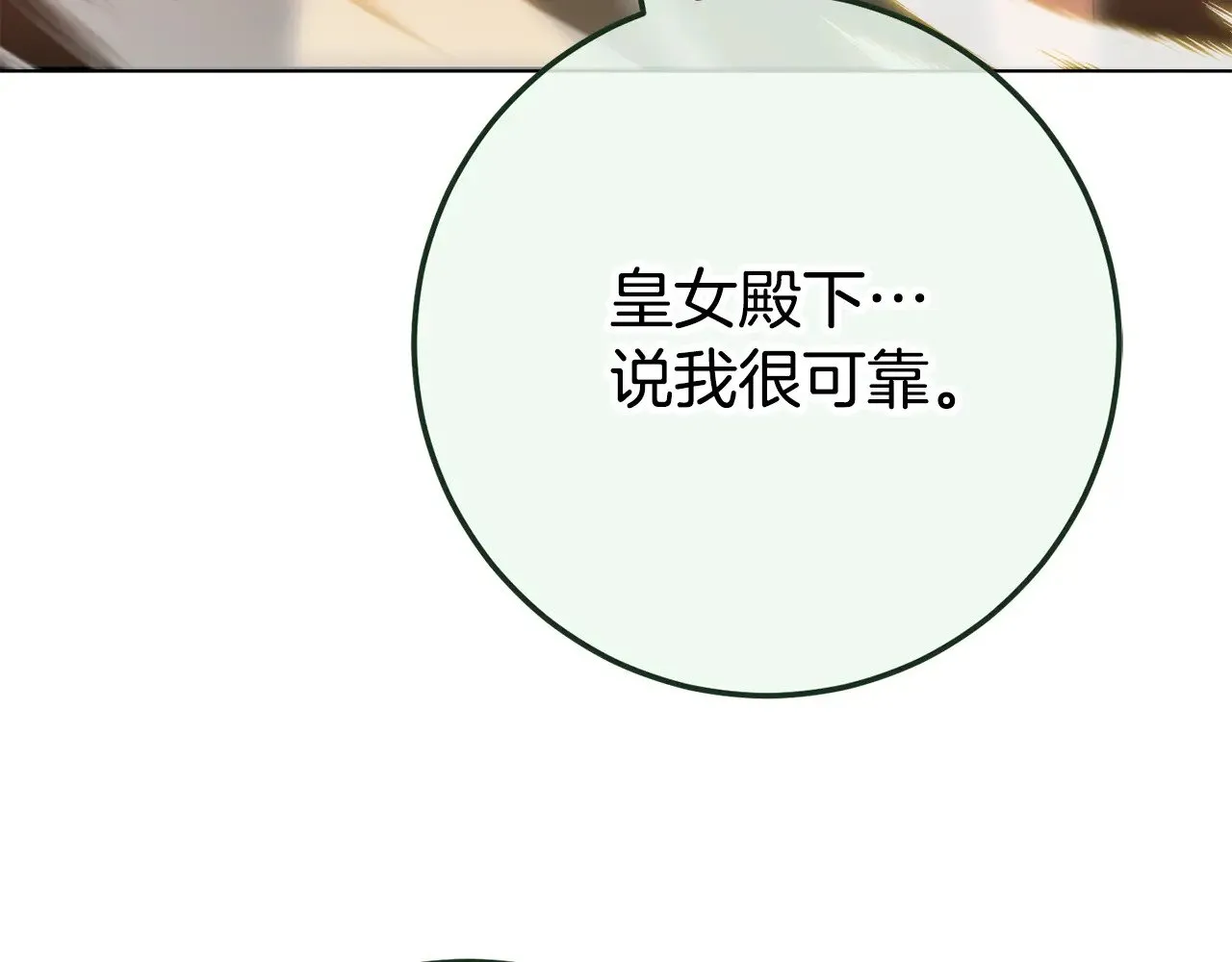 第124话 要打起来了53