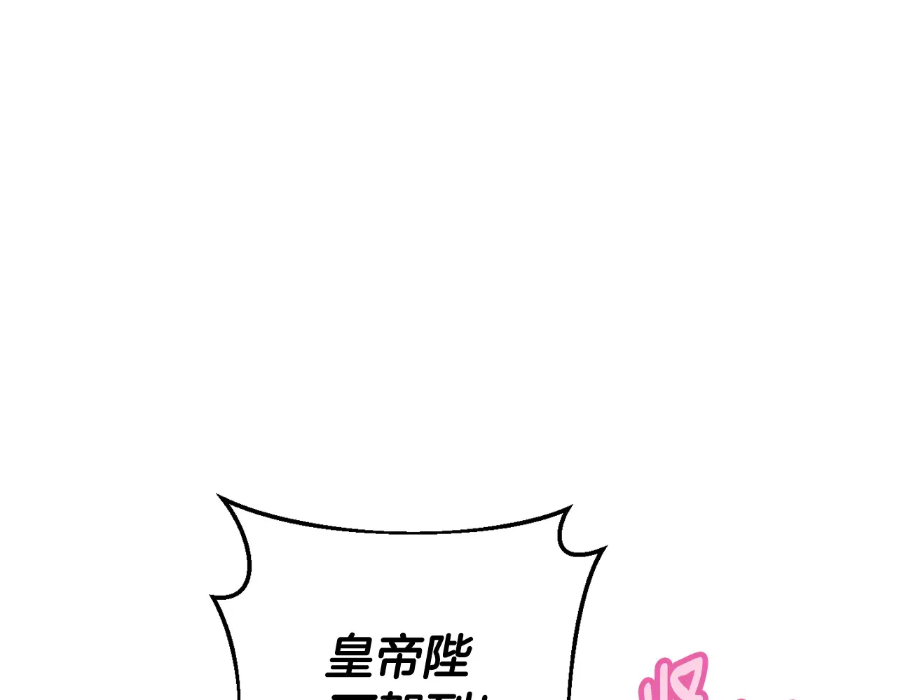 第117话 身份暴露？！203
