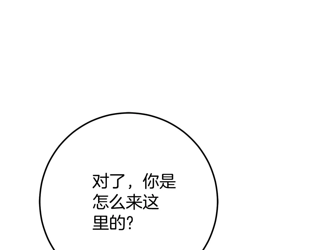 第120话 当妈妈了？！168
