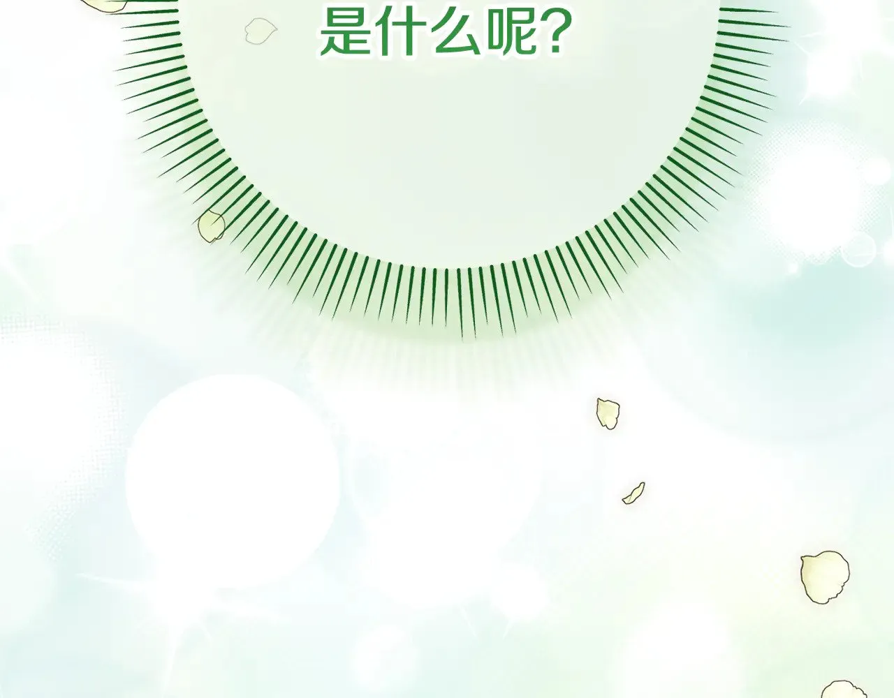 第125话 信念70