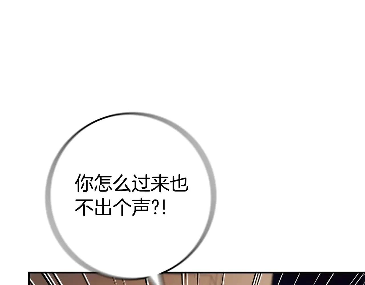 第117话 身份暴露？！183