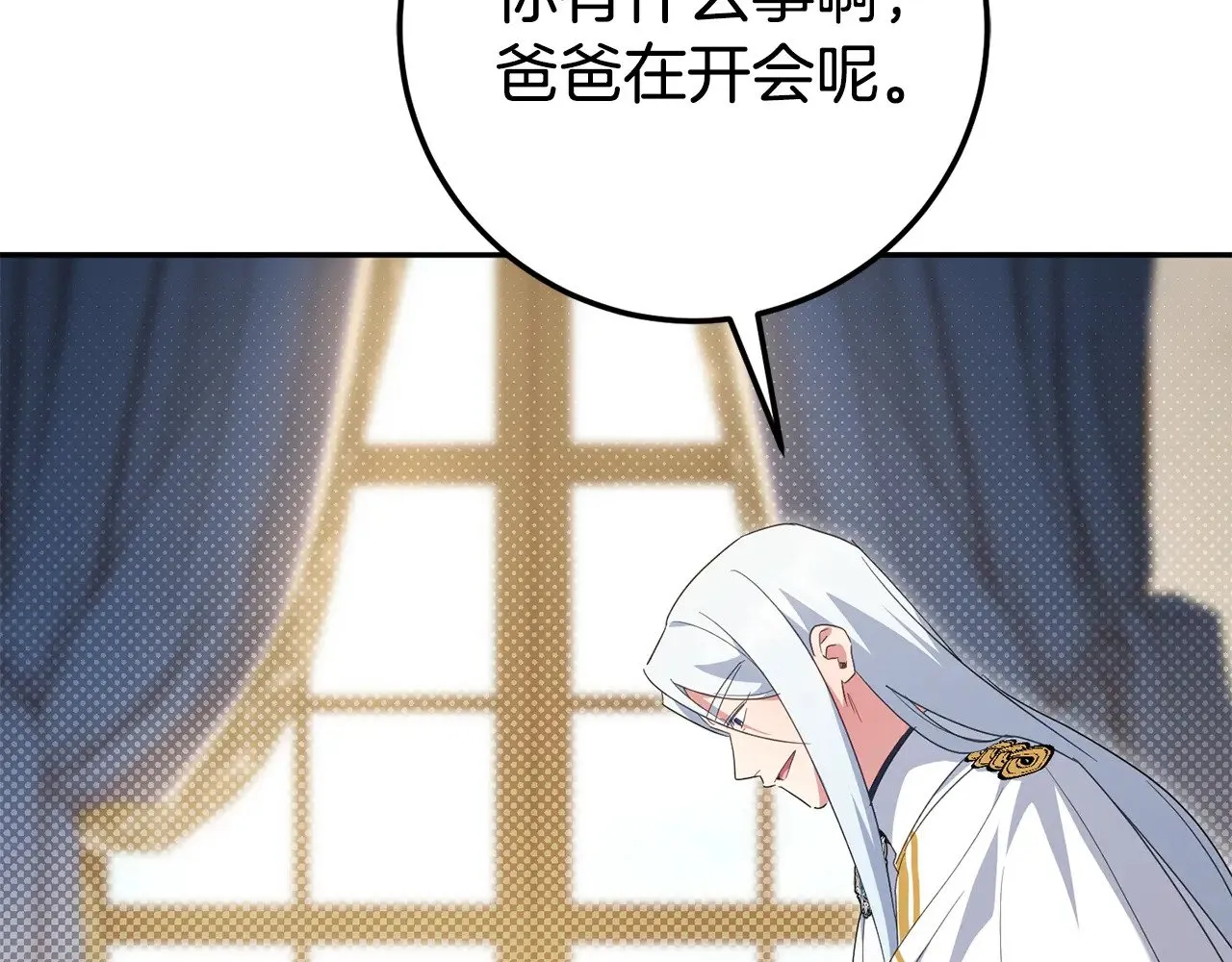 第126话 练级成功240