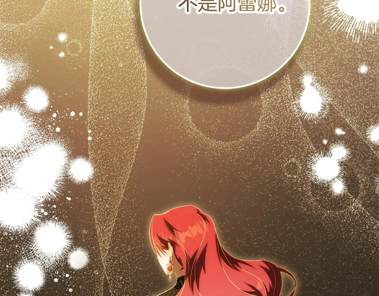 第124话 要打起来了177
