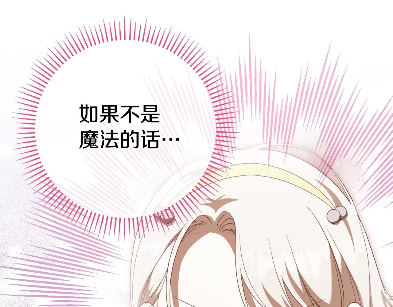 第124话 要打起来了95