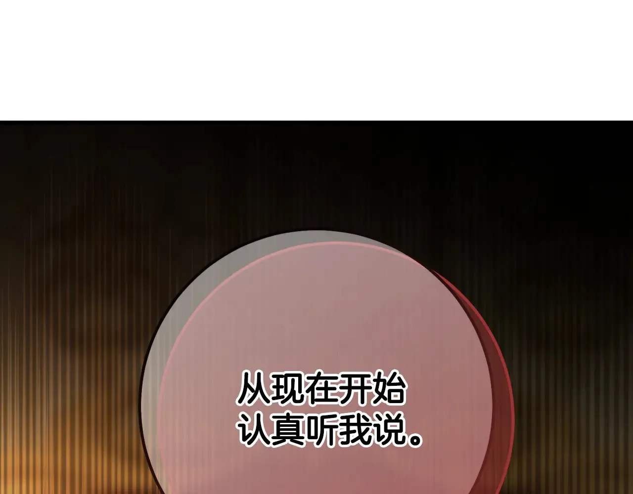 第121话 报仇！216