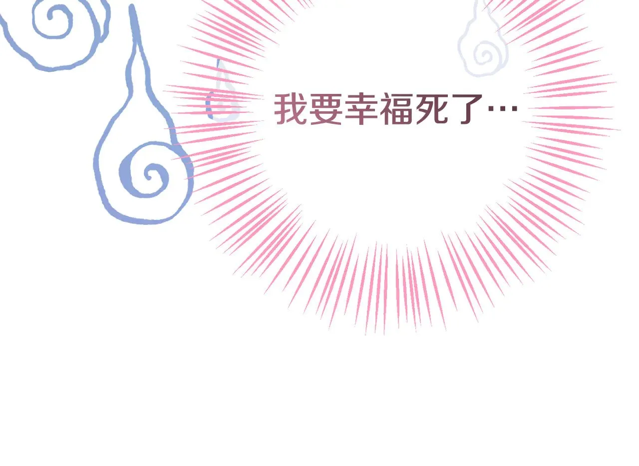 第119话 魔力秀265