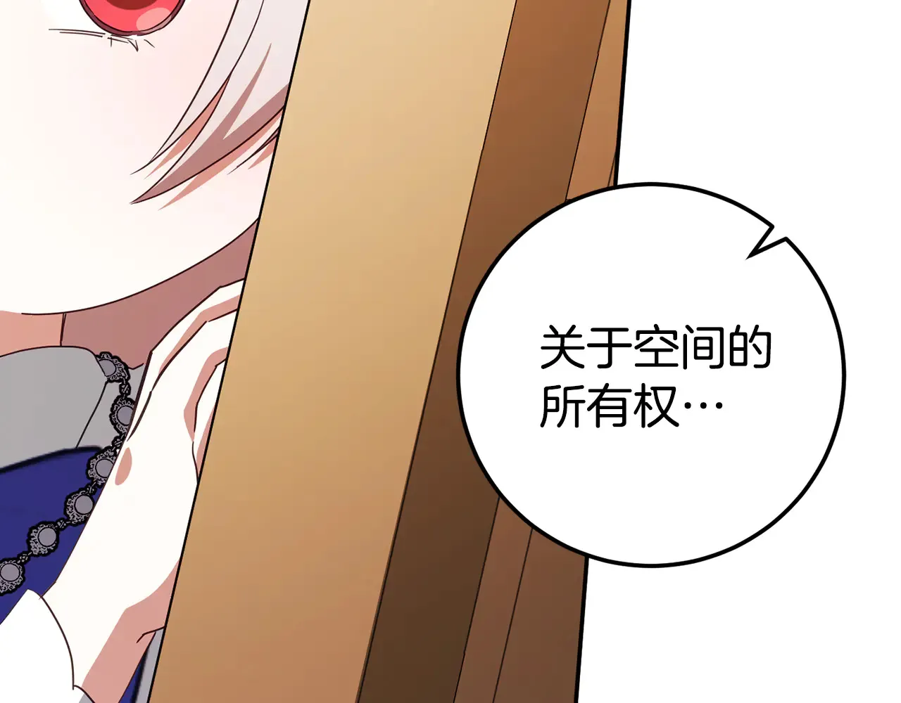 第117话 身份暴露？！167