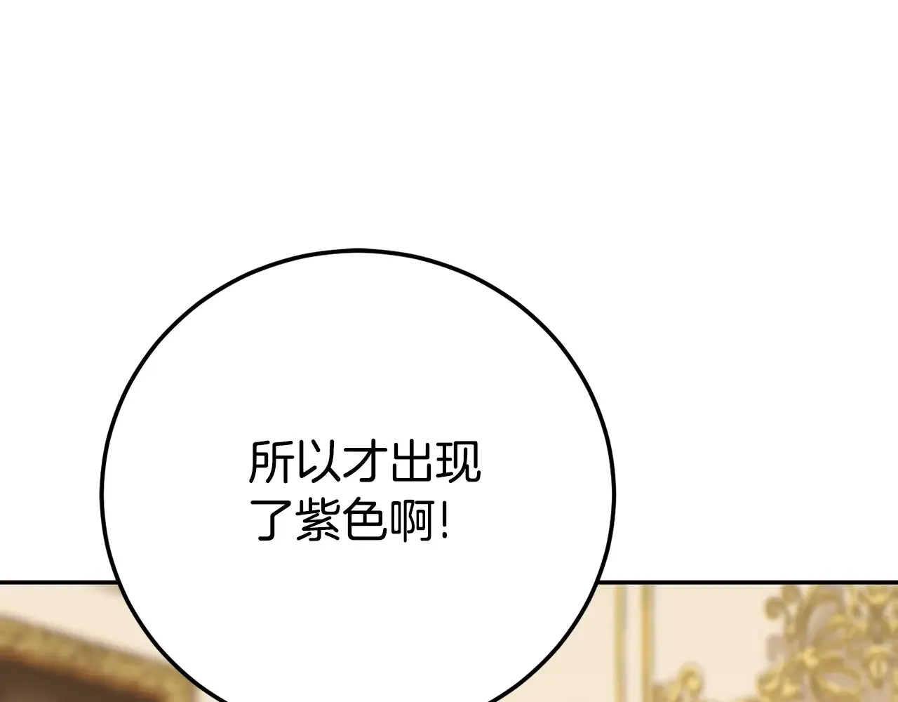 第117话 身份暴露？！18