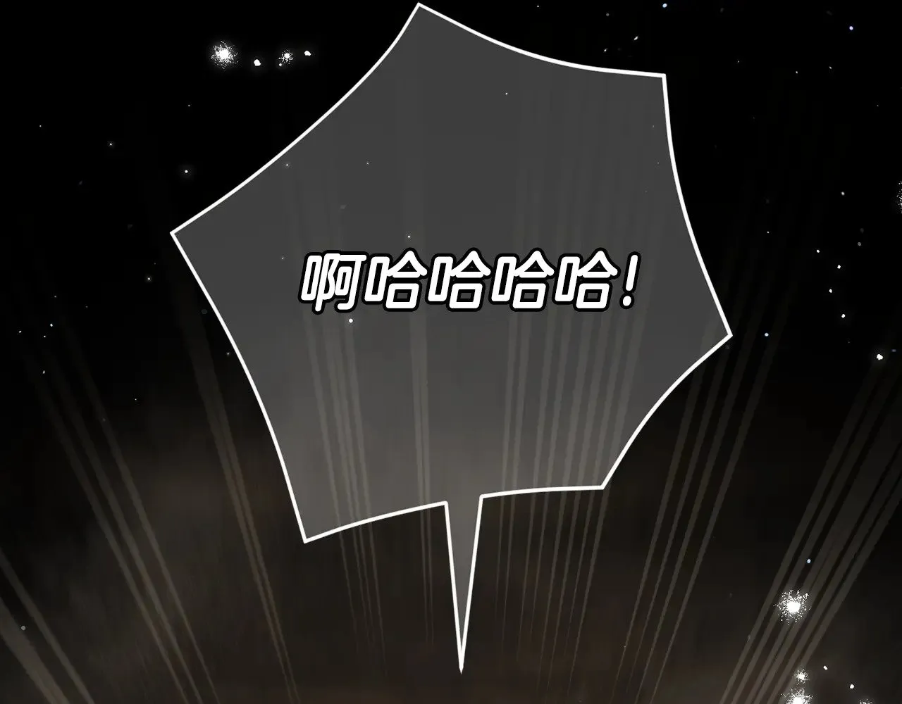 第118话 求婚？！207
