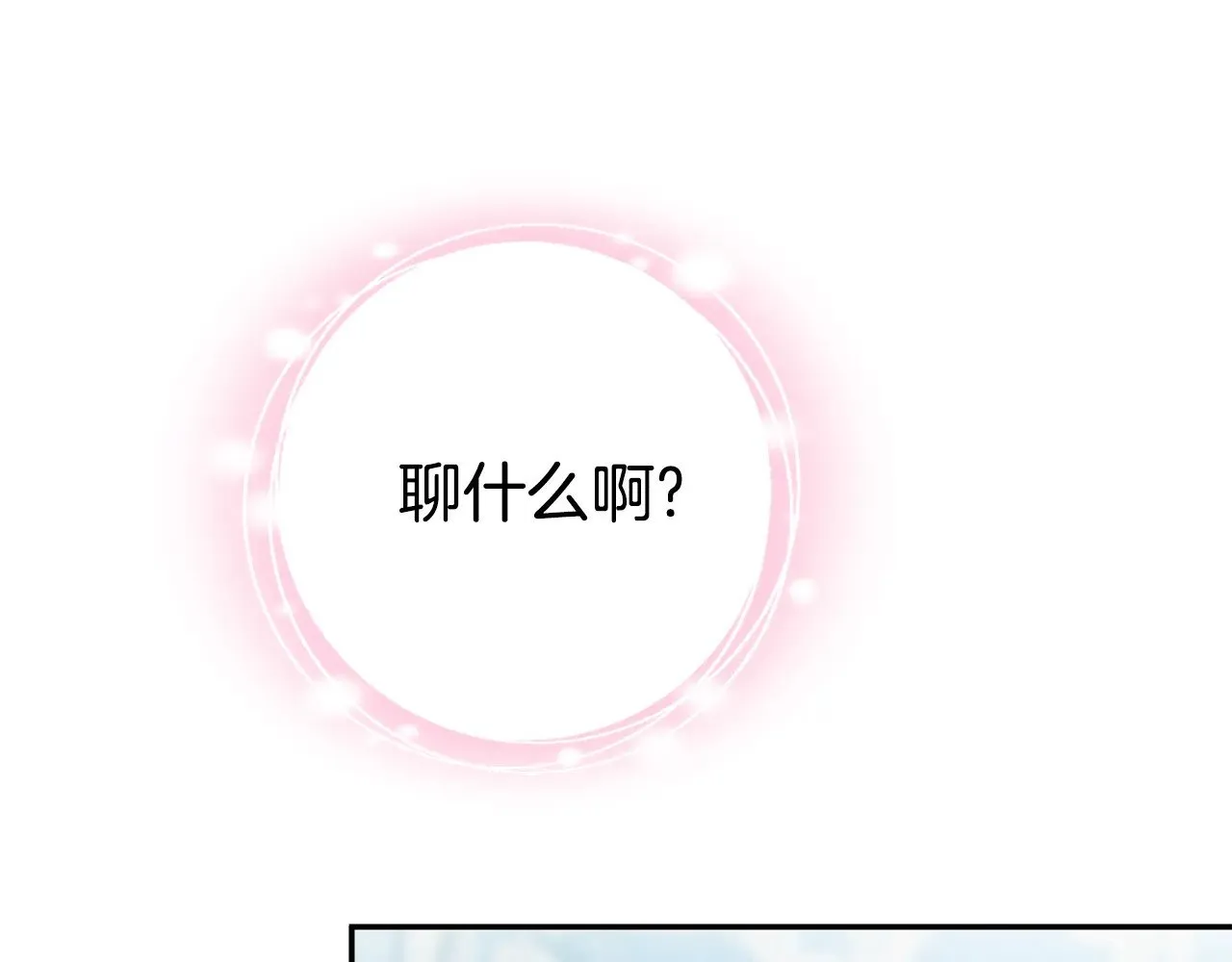 第124话 要打起来了156