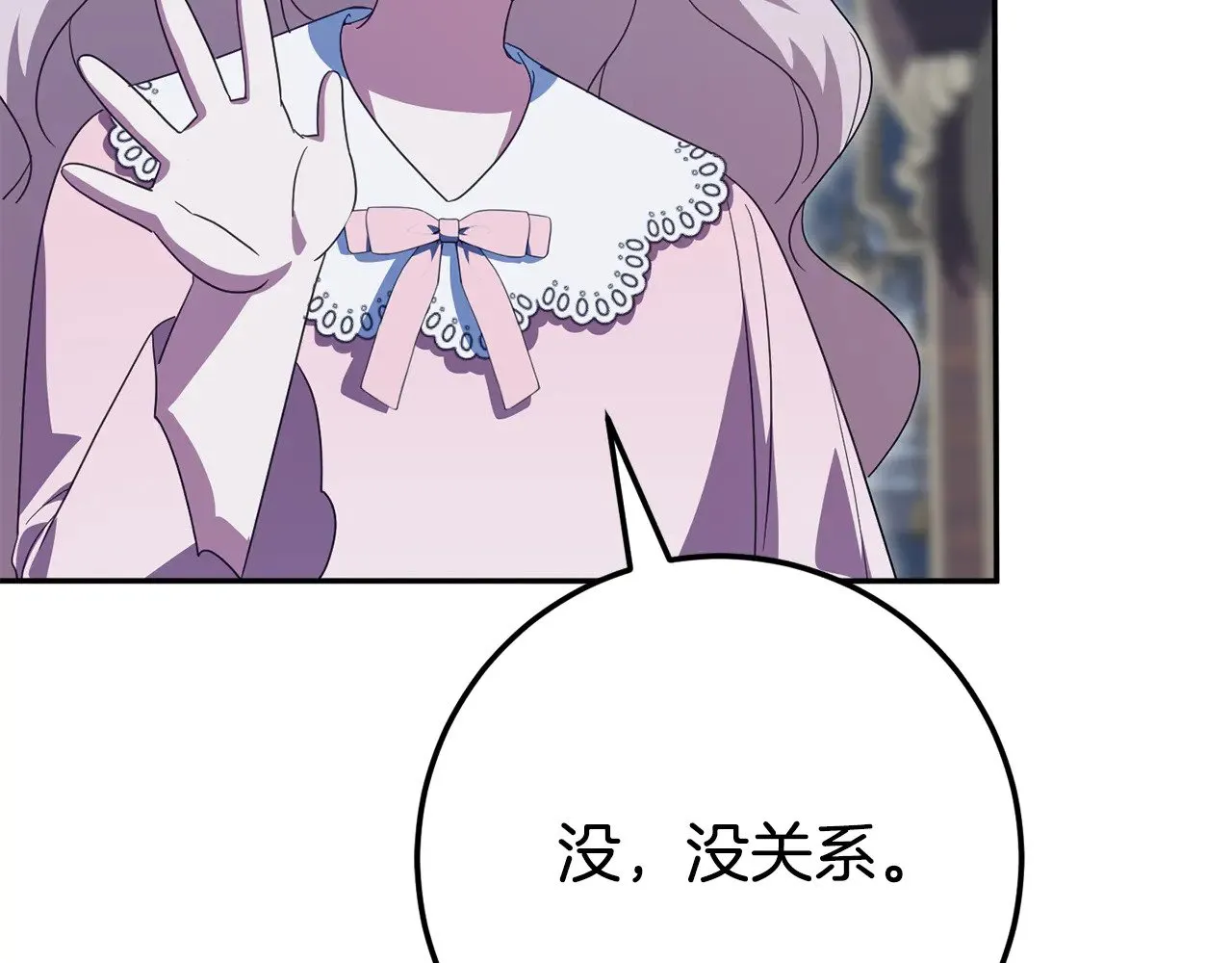 第127话 离开皇室12