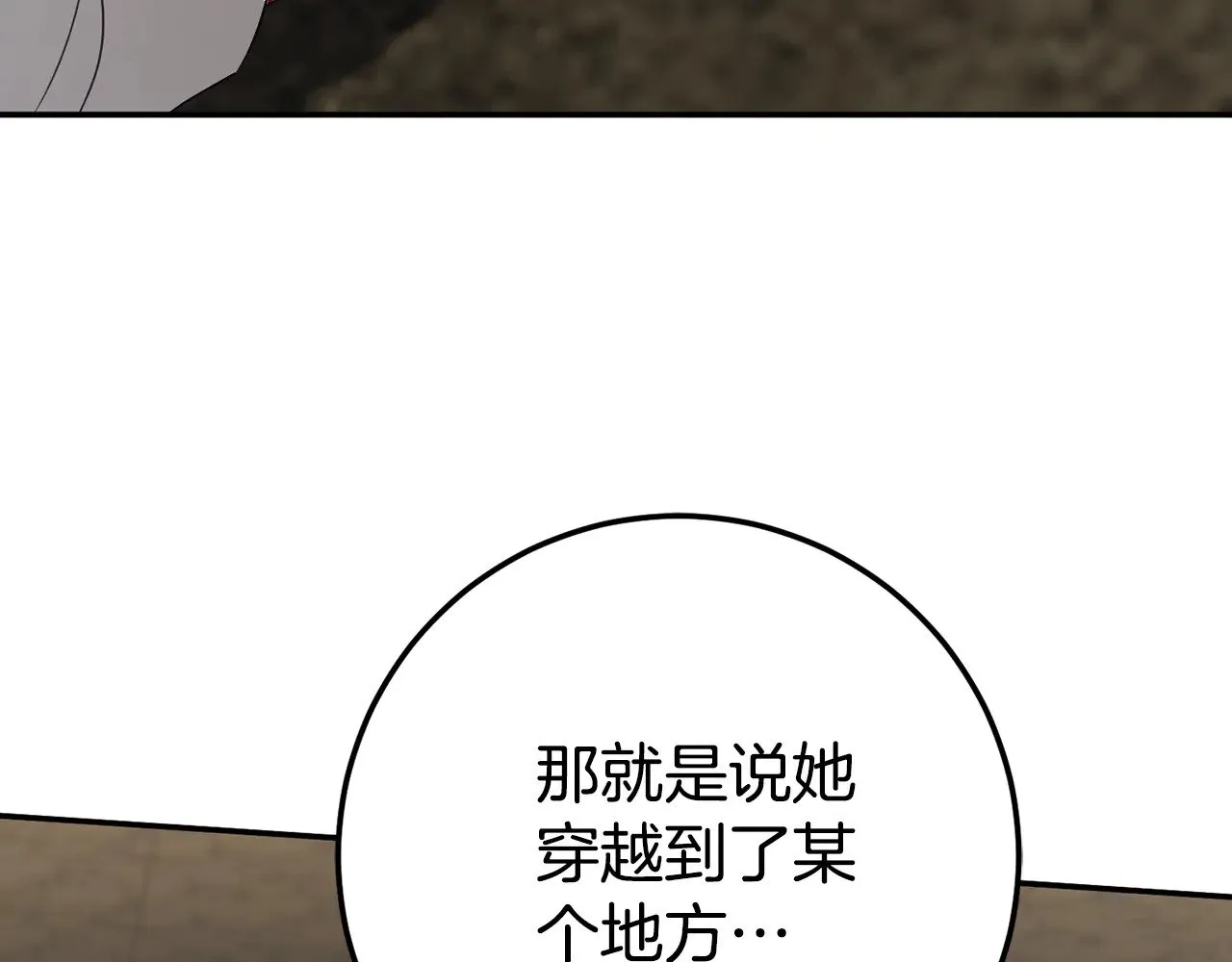 第120话 当妈妈了？！2