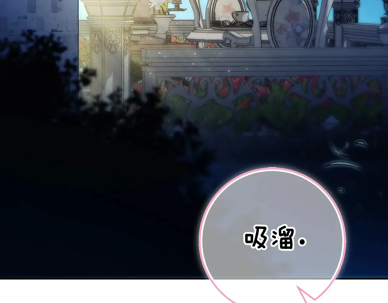 第118话 求婚？！2