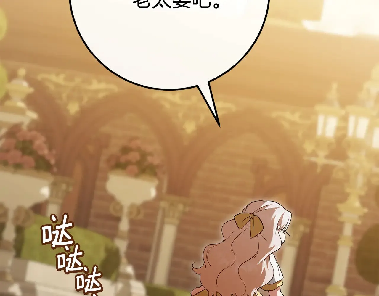 第125话 信念20