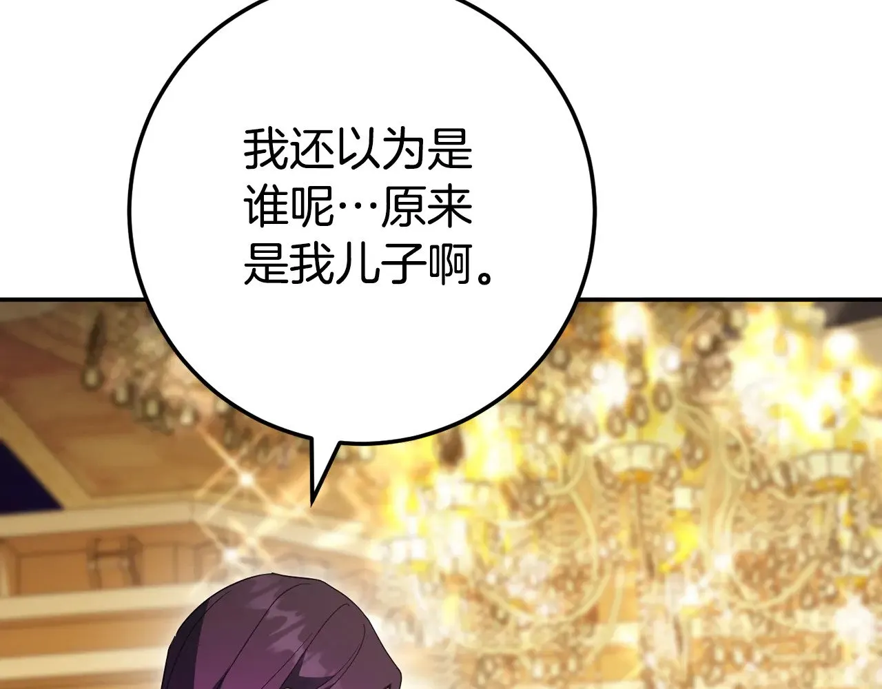 第120话 当妈妈了？！196