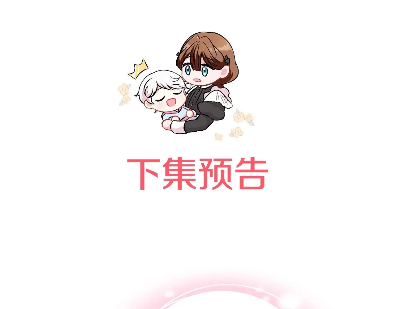 第124话 要打起来了188