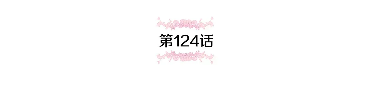 第124话 要打起来了73