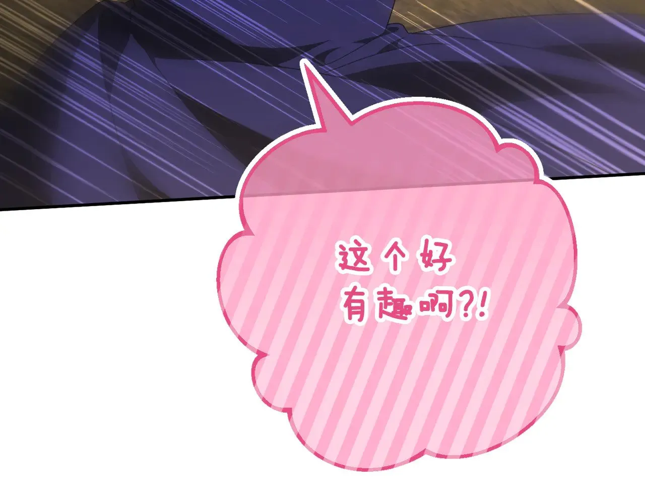第119话 魔力秀214