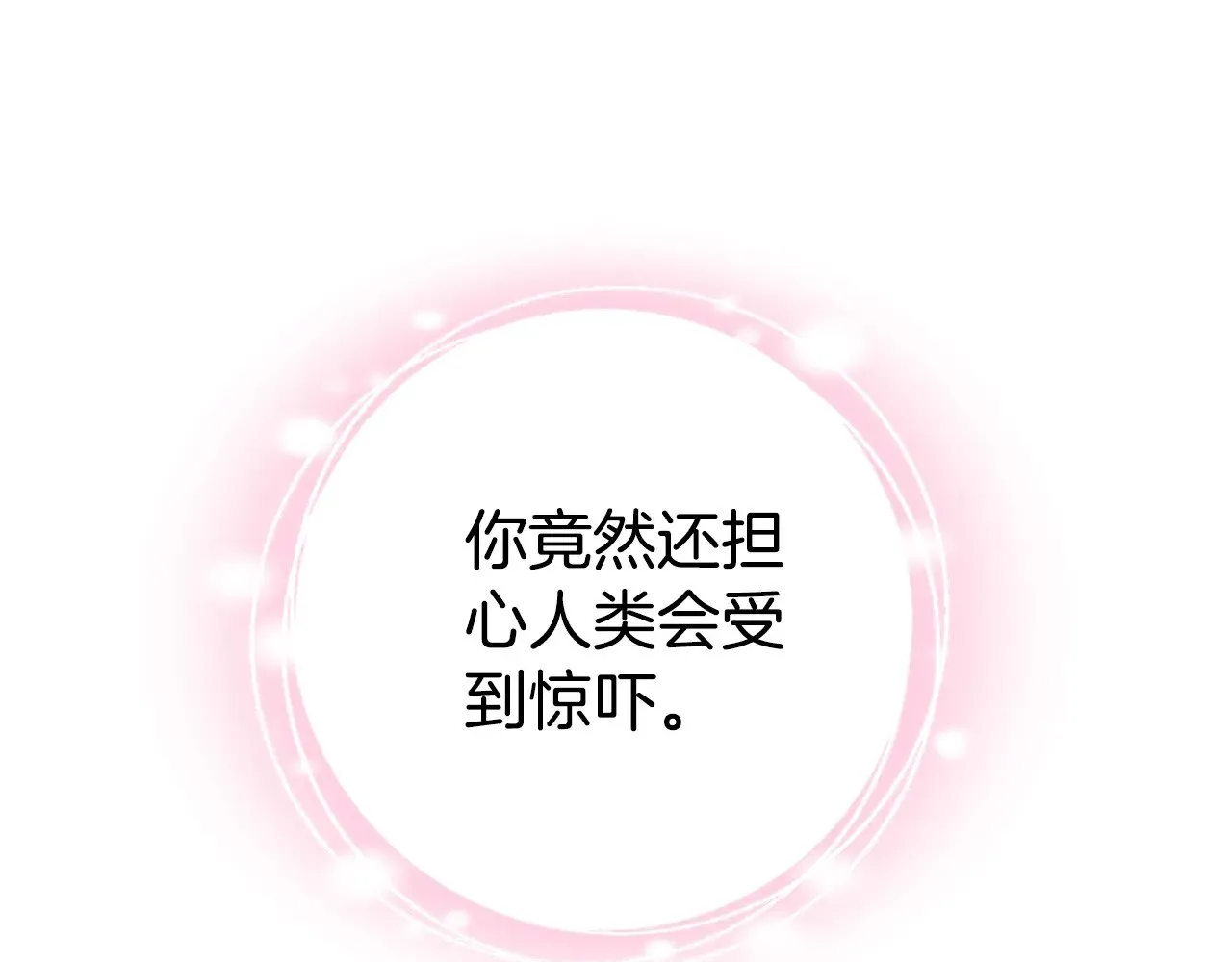 第124话 要打起来了170