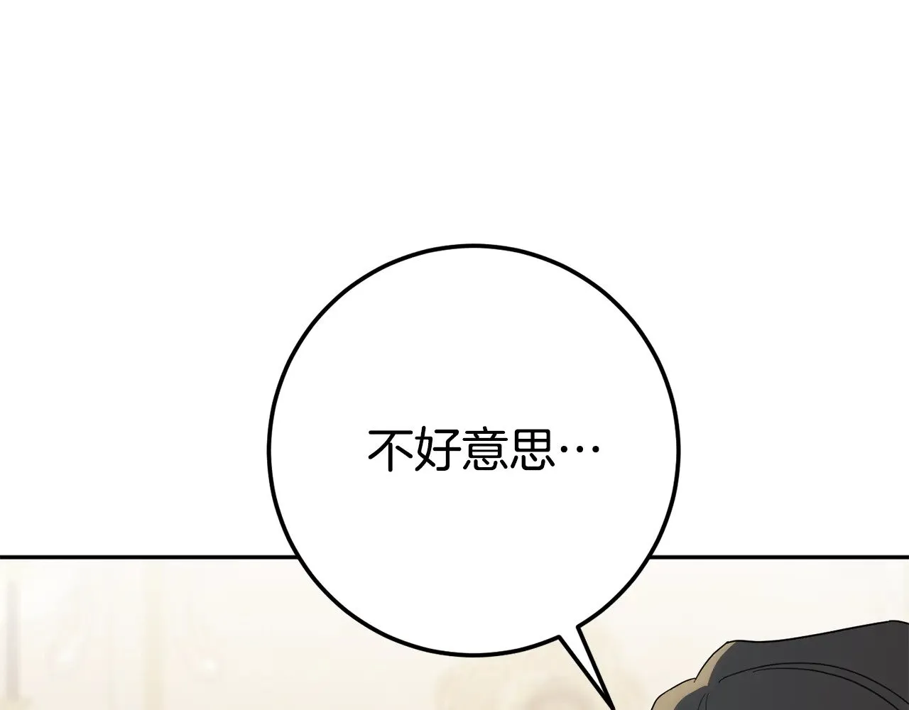第127话 离开皇室58