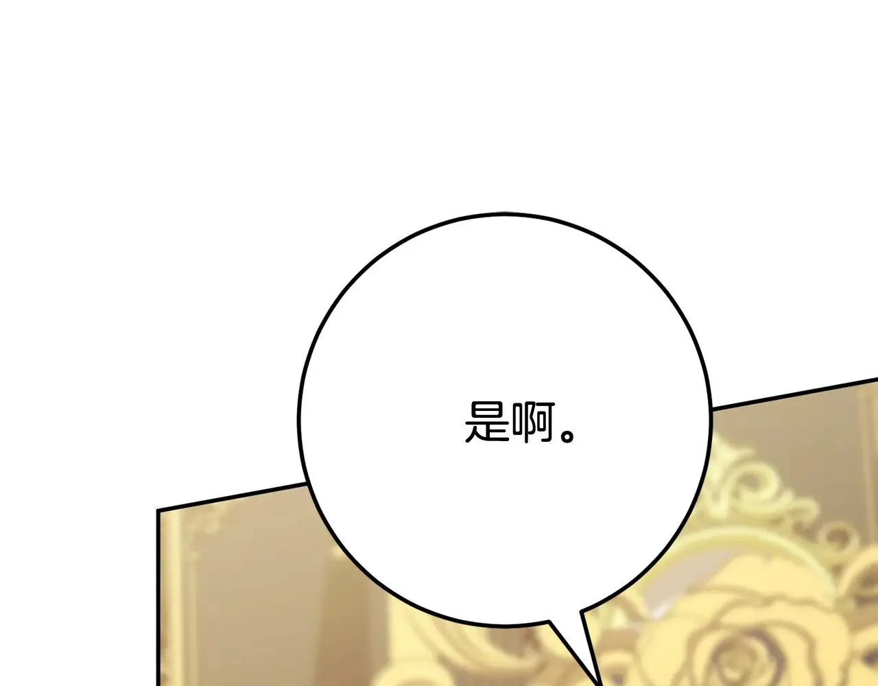 第120话 当妈妈了？！157