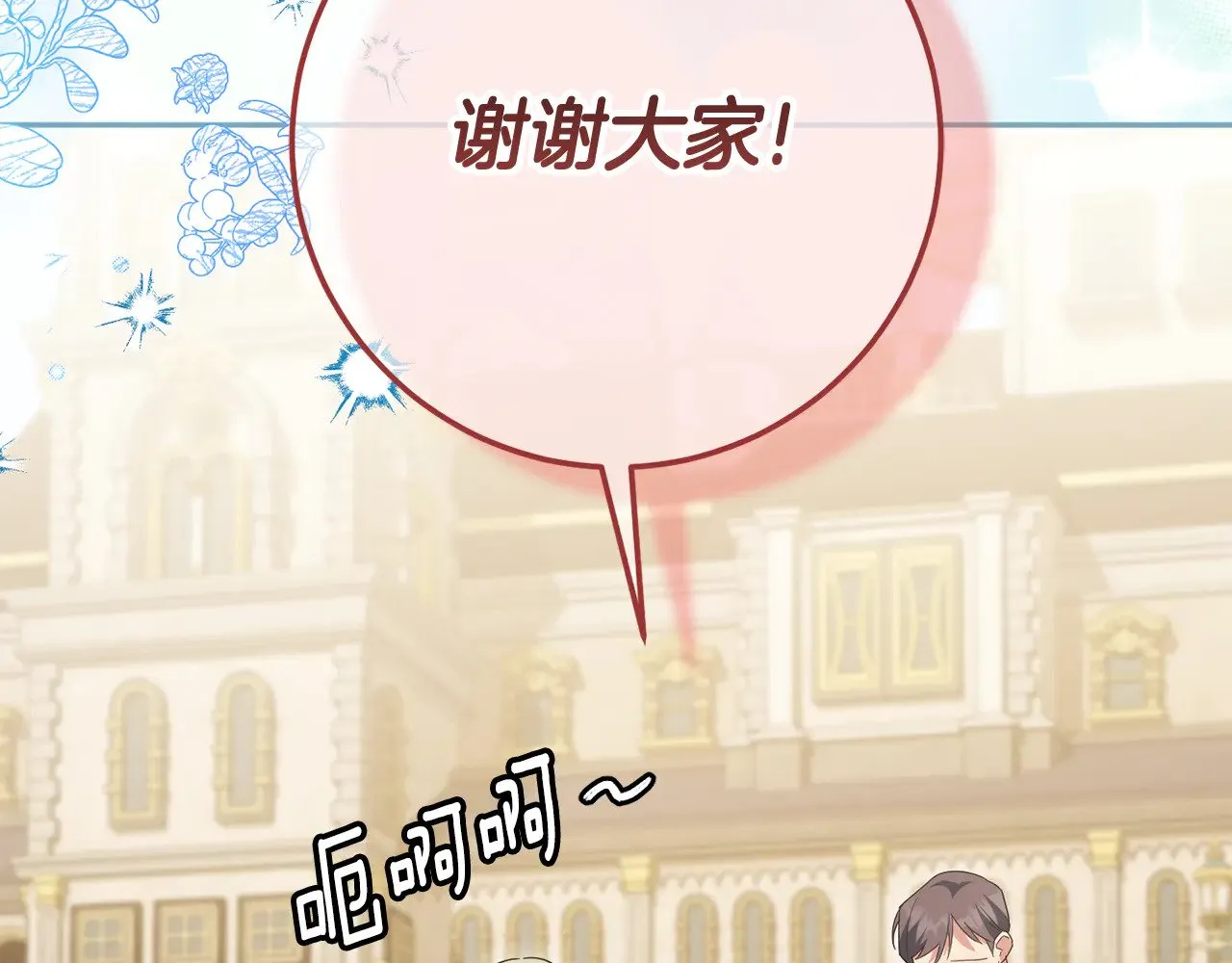 第127话 离开皇室200