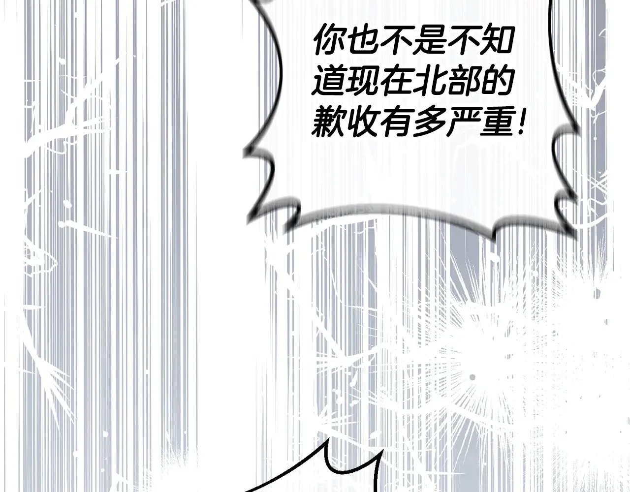 第127话 离开皇室32