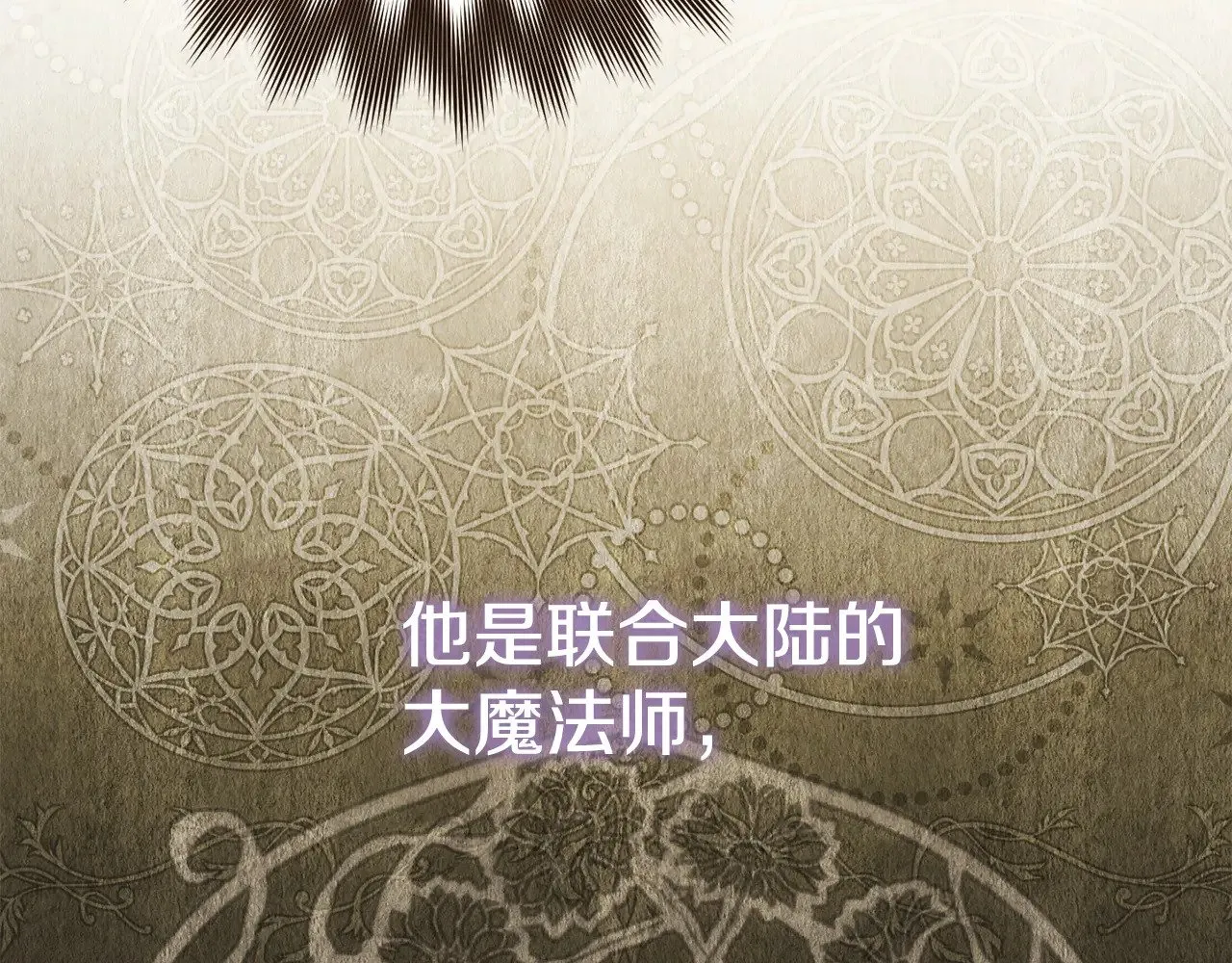 第124话 要打起来了34