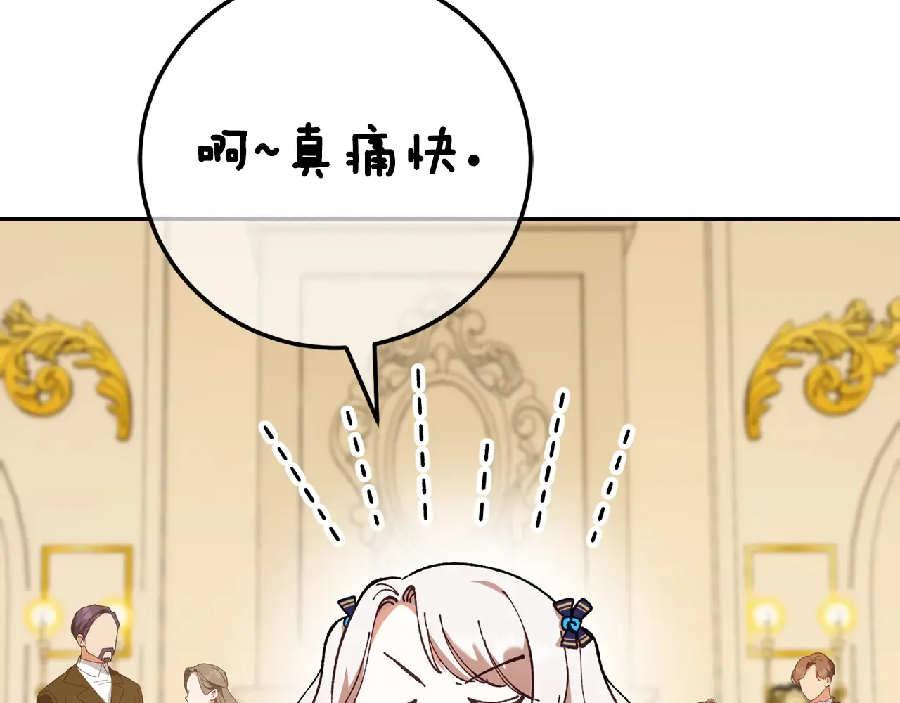 第117话 身份暴露？！152