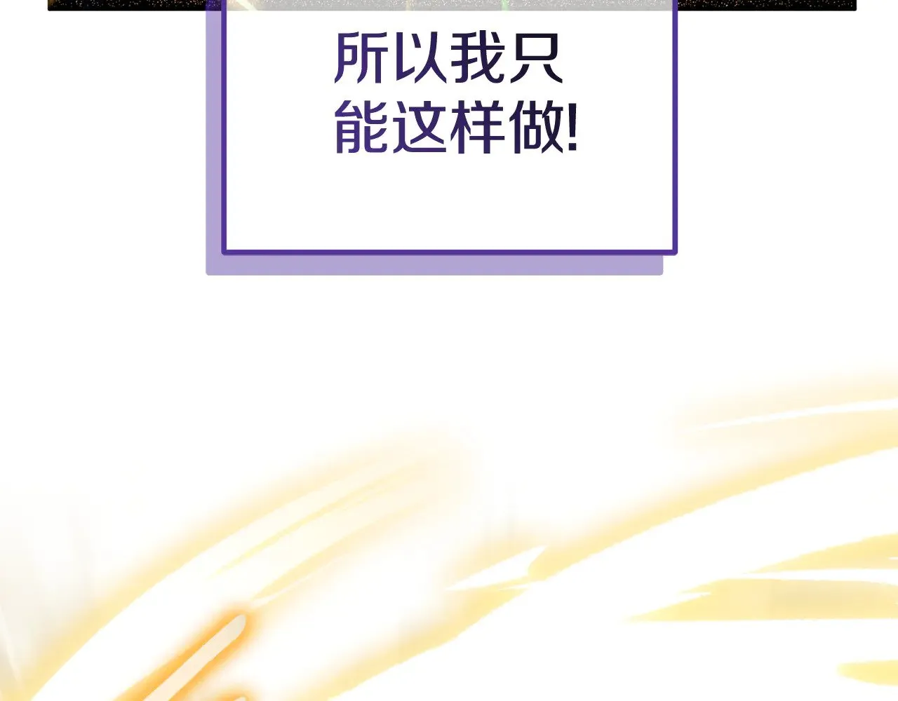 第120话 当妈妈了？！14