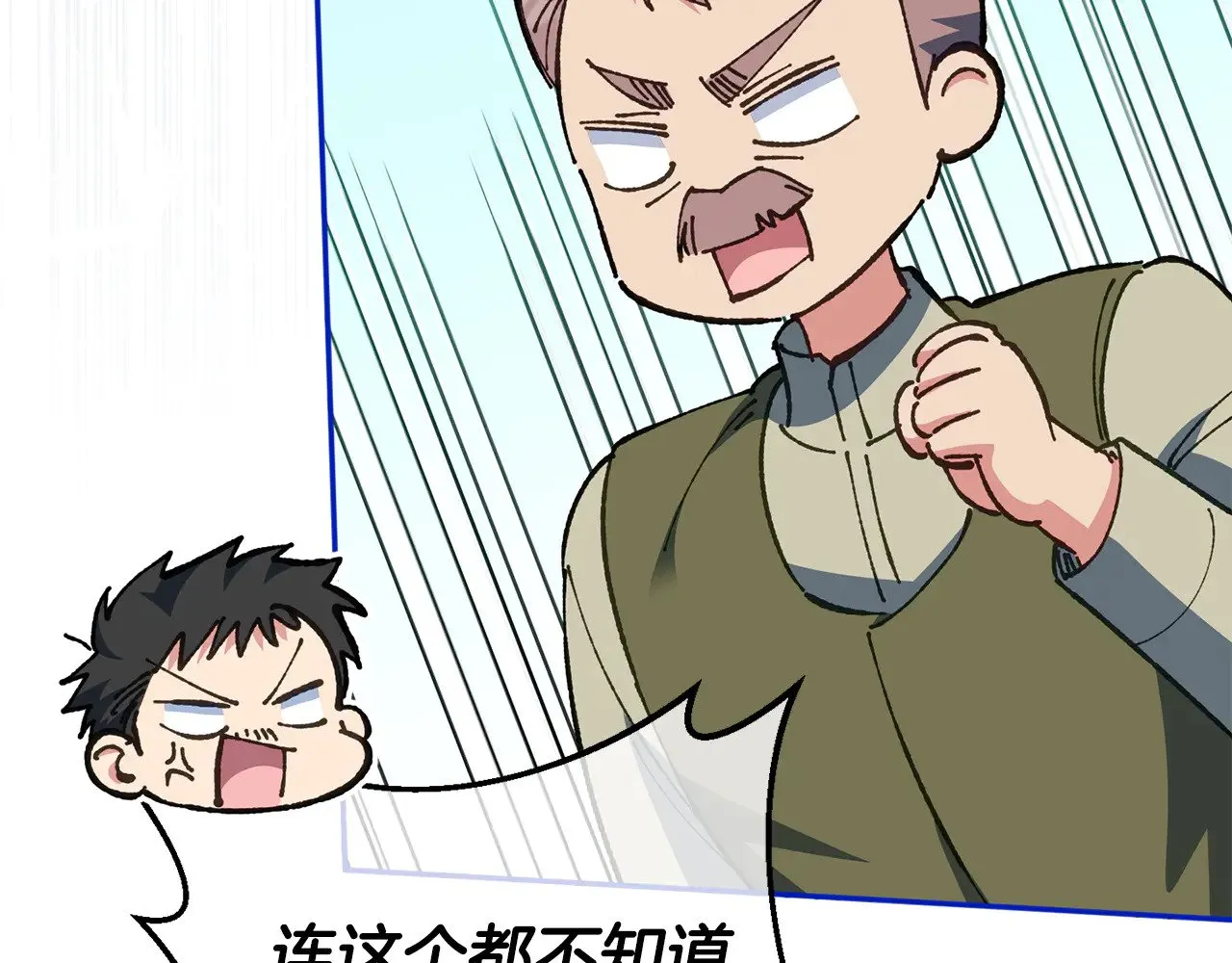 第127话 离开皇室34