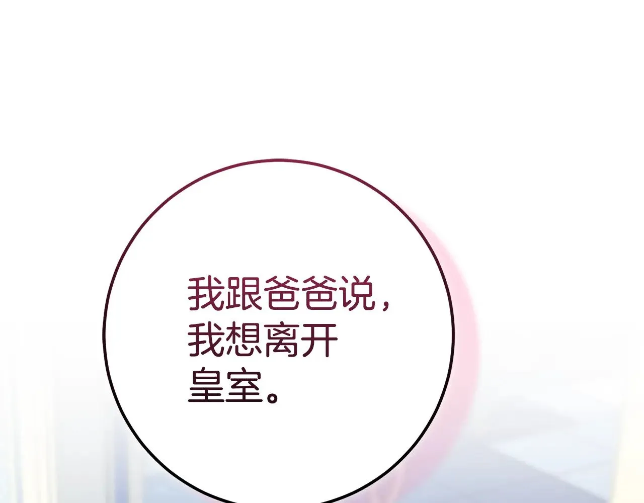 第124话 要打起来了123