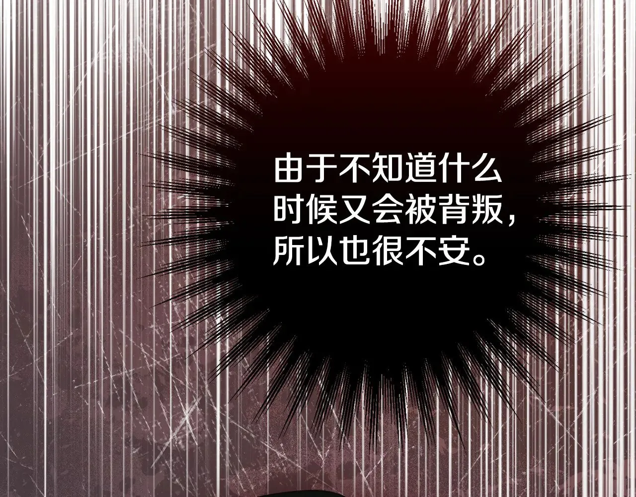 第119话 魔力秀89