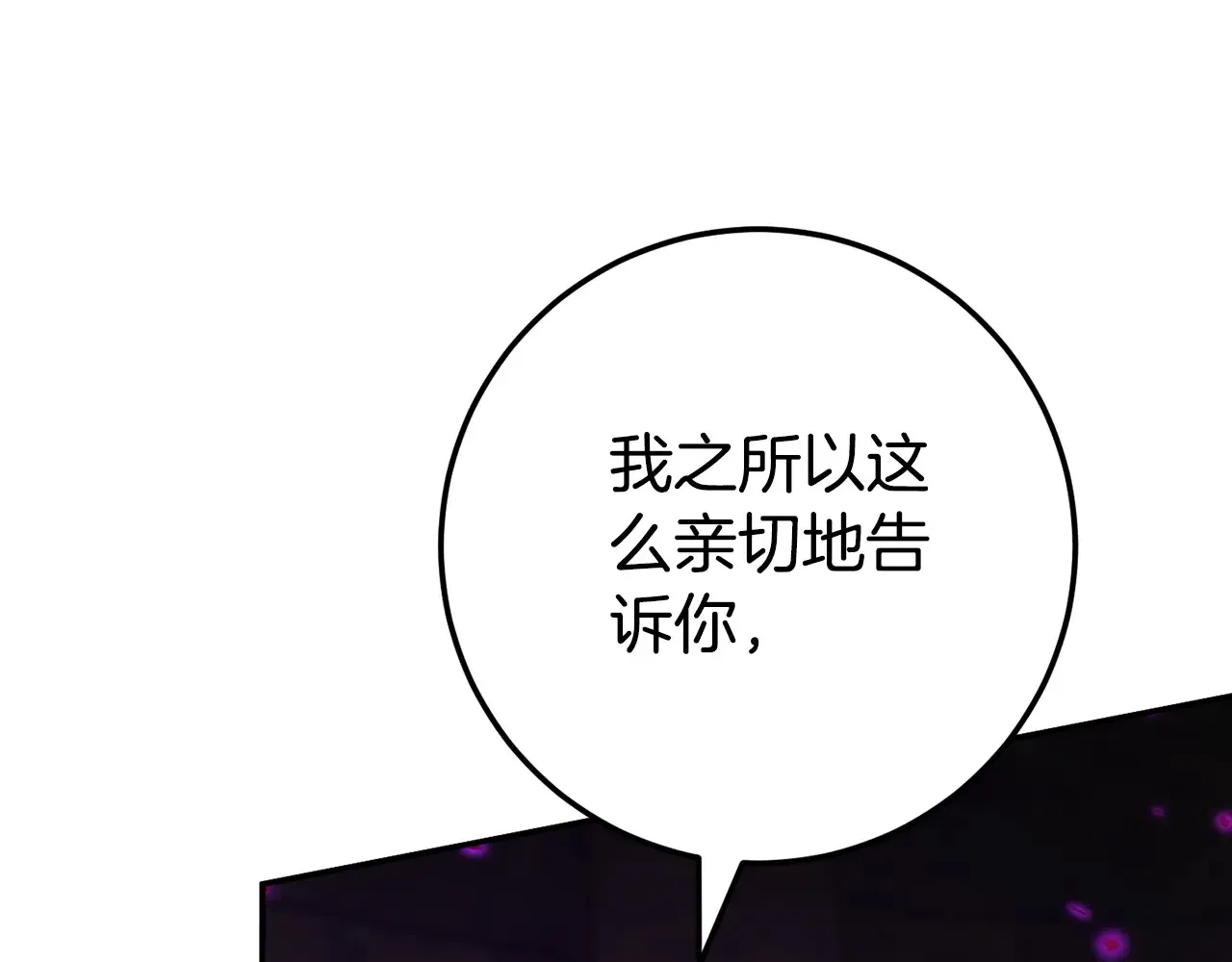 第118话 求婚？！175