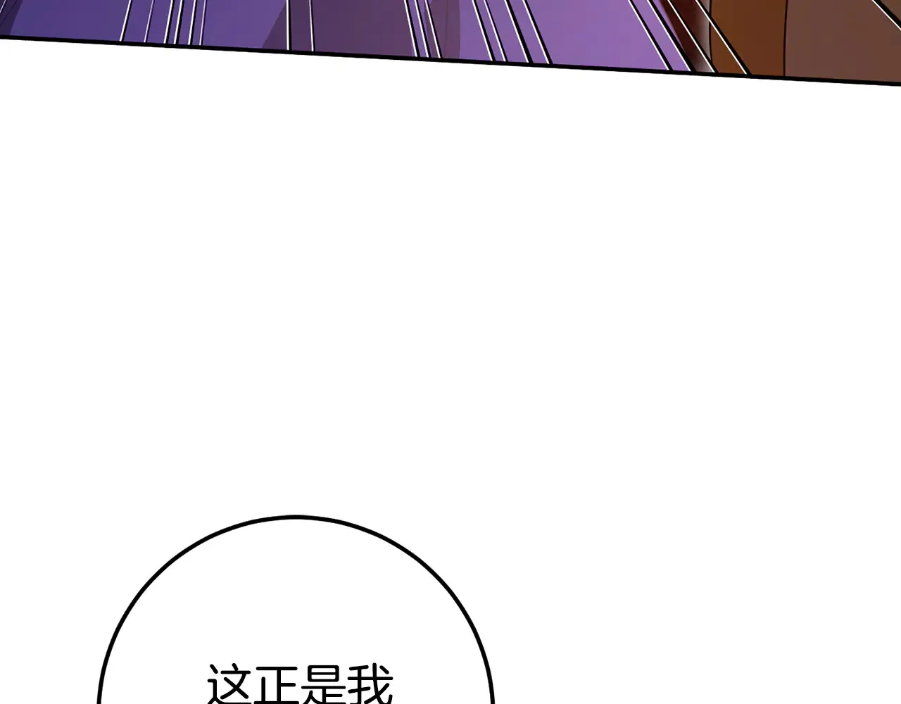 第117话 身份暴露？！105
