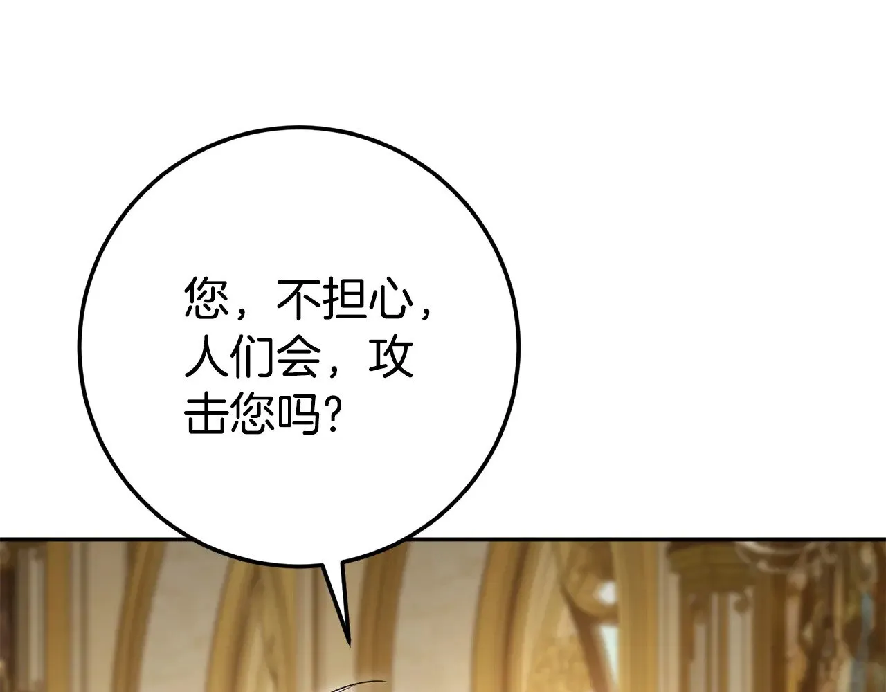 第三季完结话 守护我的人！25