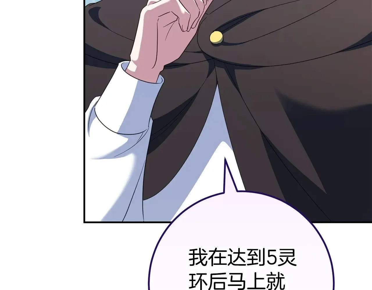 第124话 要打起来了146