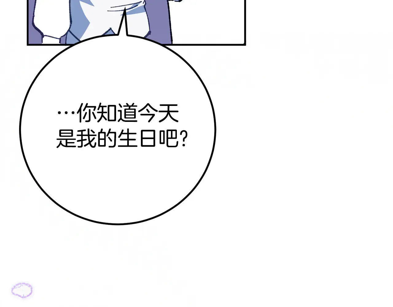 第117话 身份暴露？！247