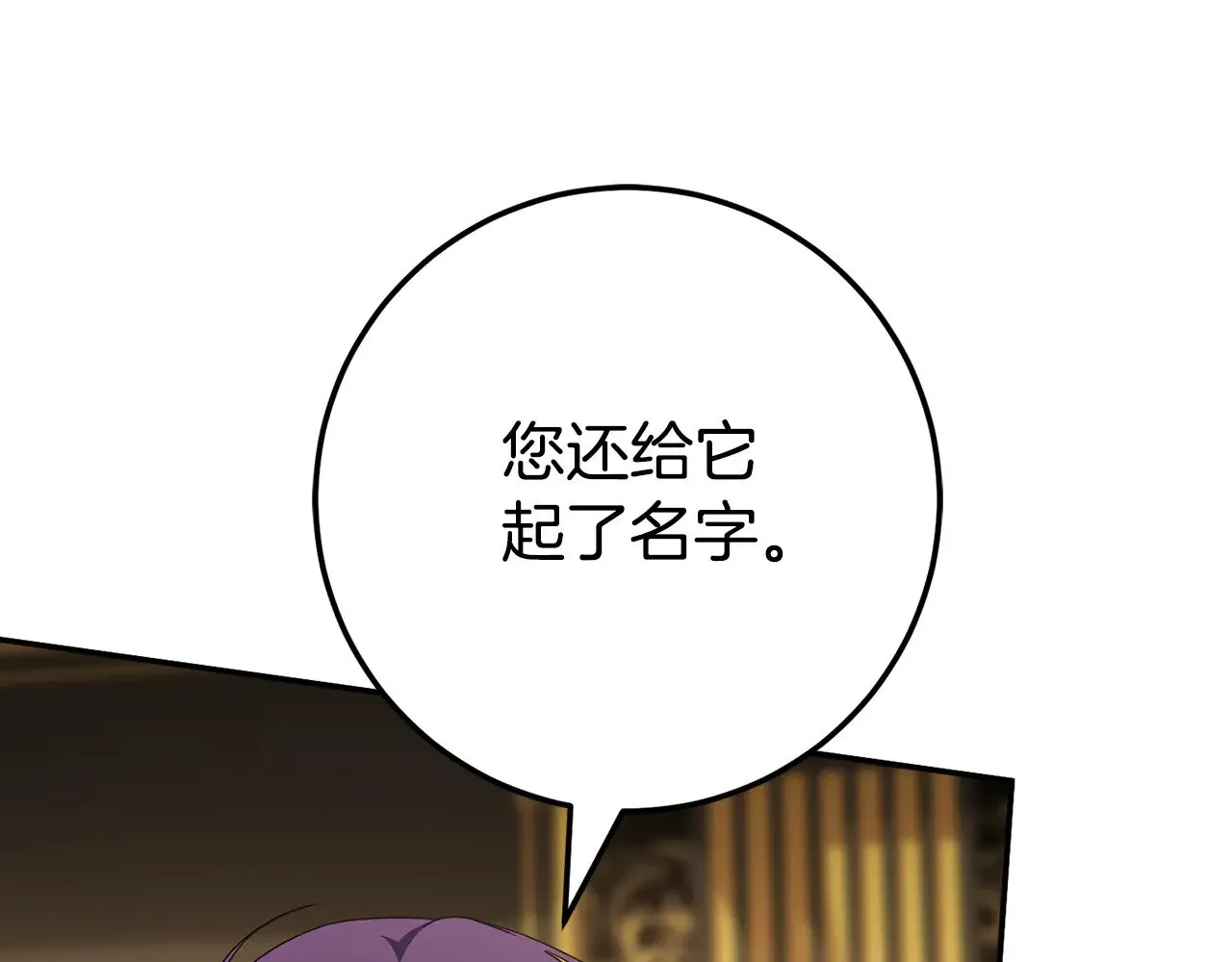 第120话 当妈妈了？！119
