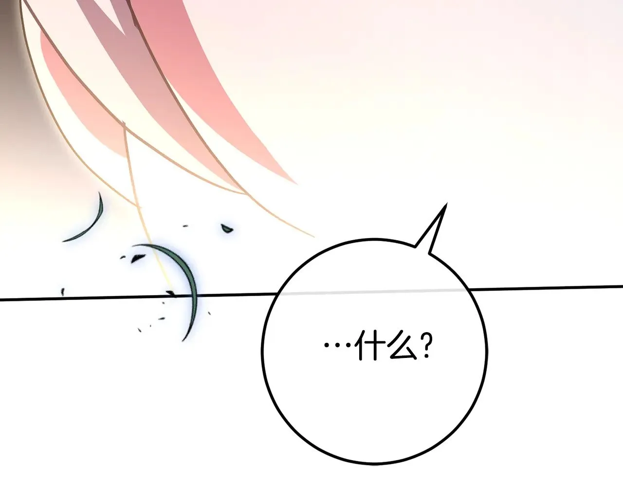 第118话 求婚？！37