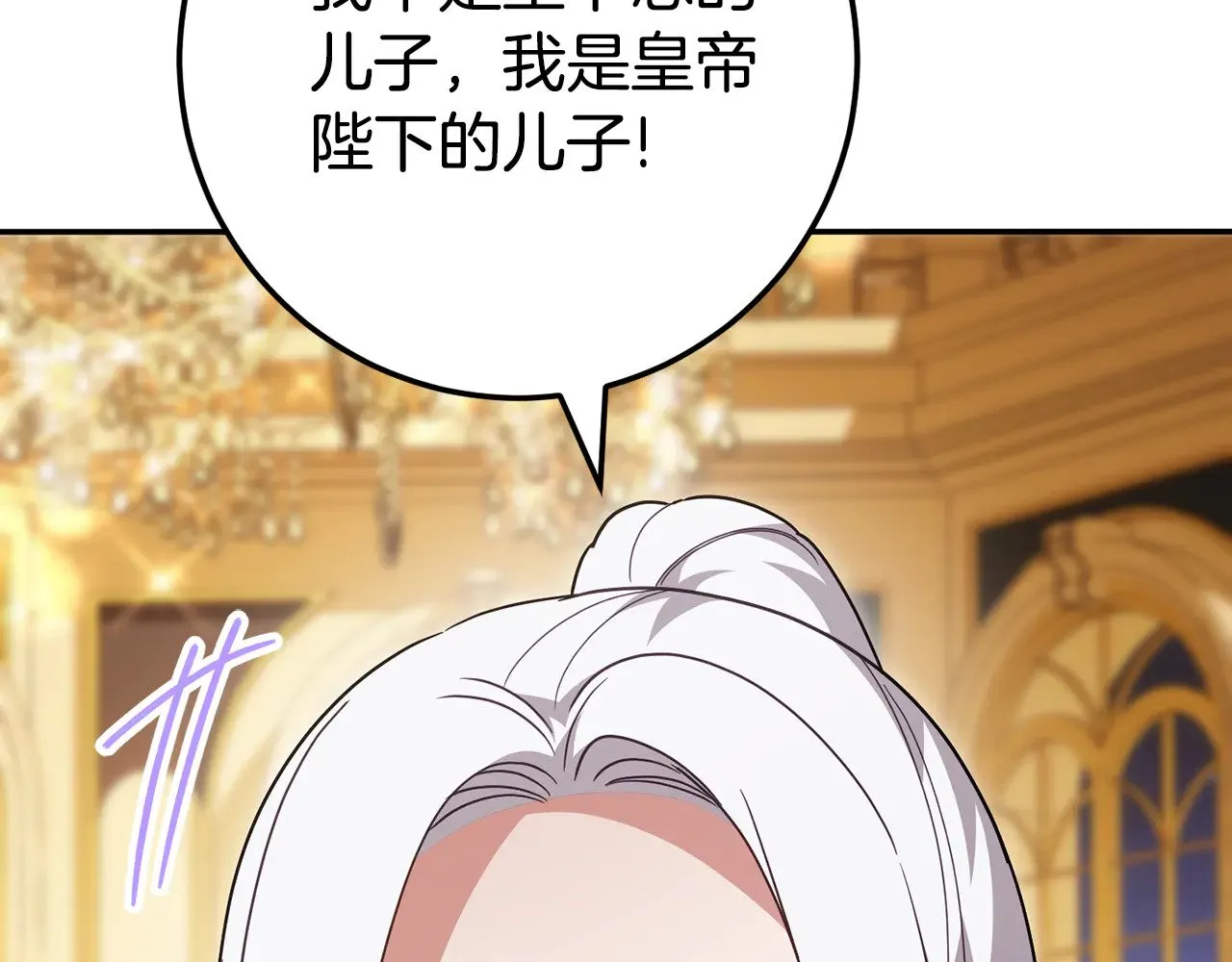 第120话 当妈妈了？！199