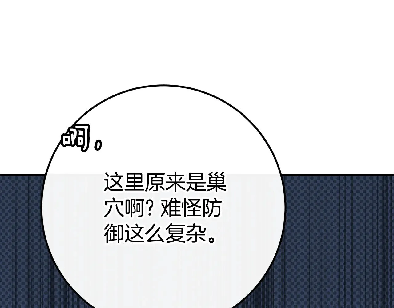 第120话 当妈妈了？！177