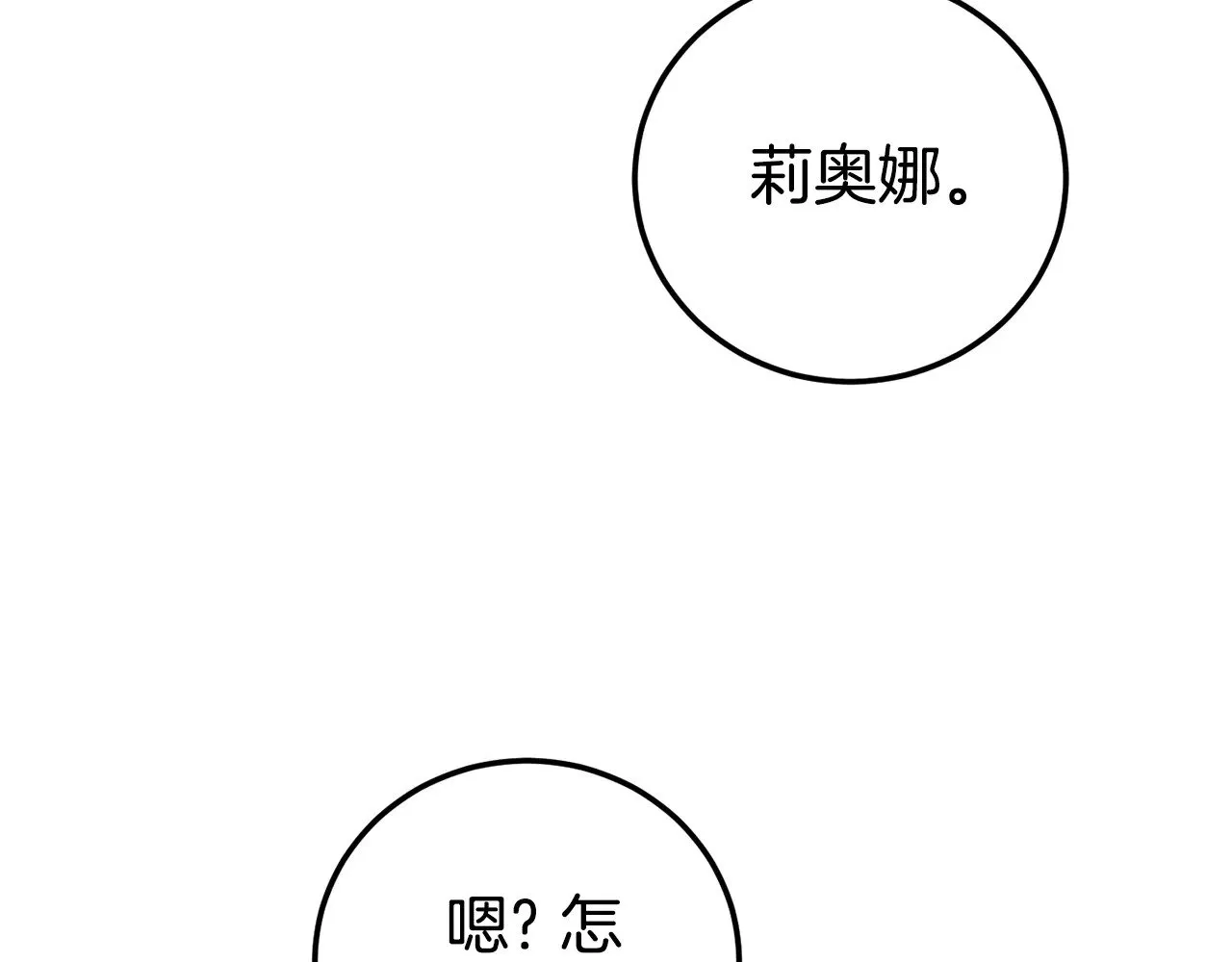第121话 报仇！224