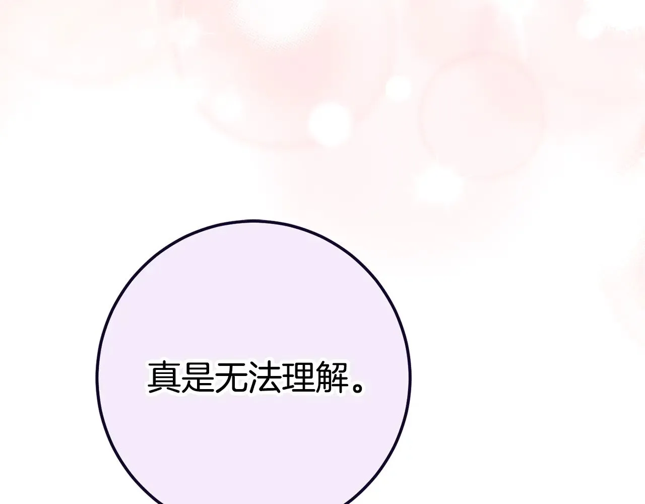 第124话 要打起来了15