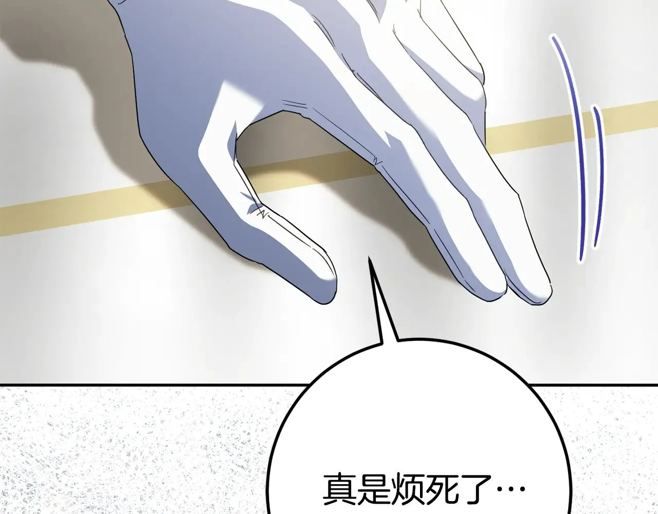第127话 离开皇室37