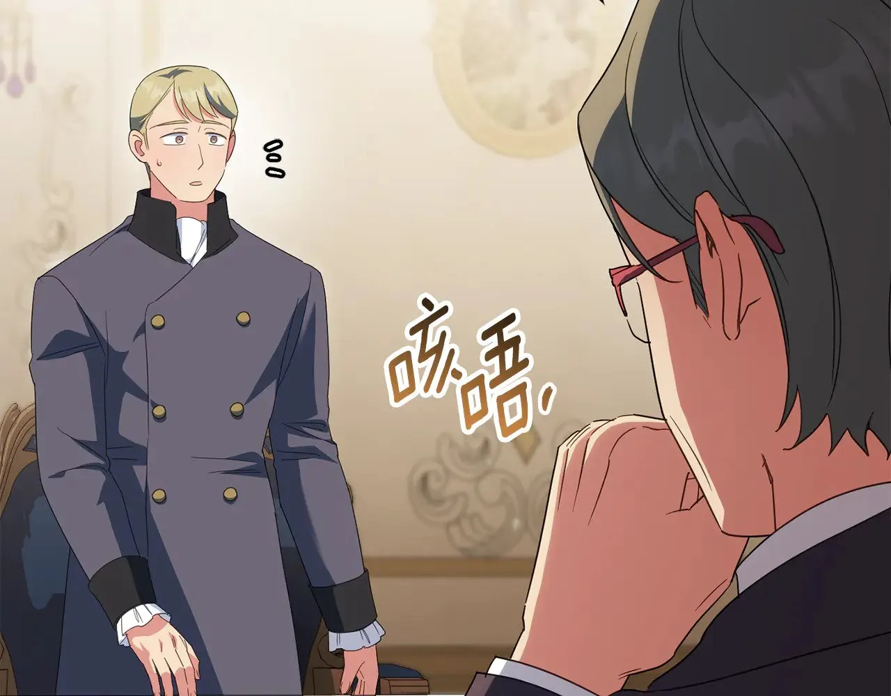 第127话 离开皇室59