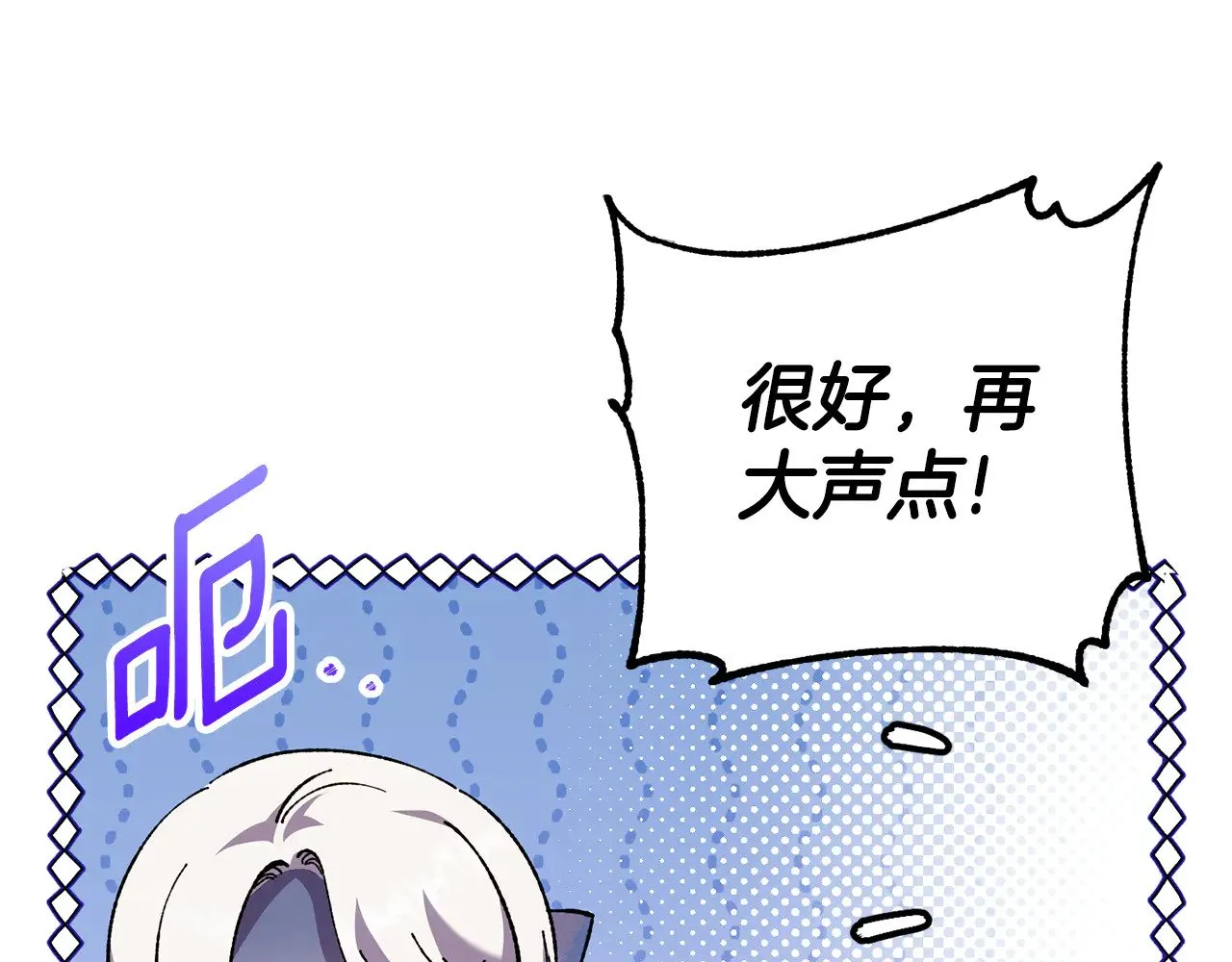 第122话 我可以！96