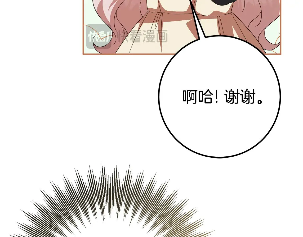 第三季完结话 守护我的人！16