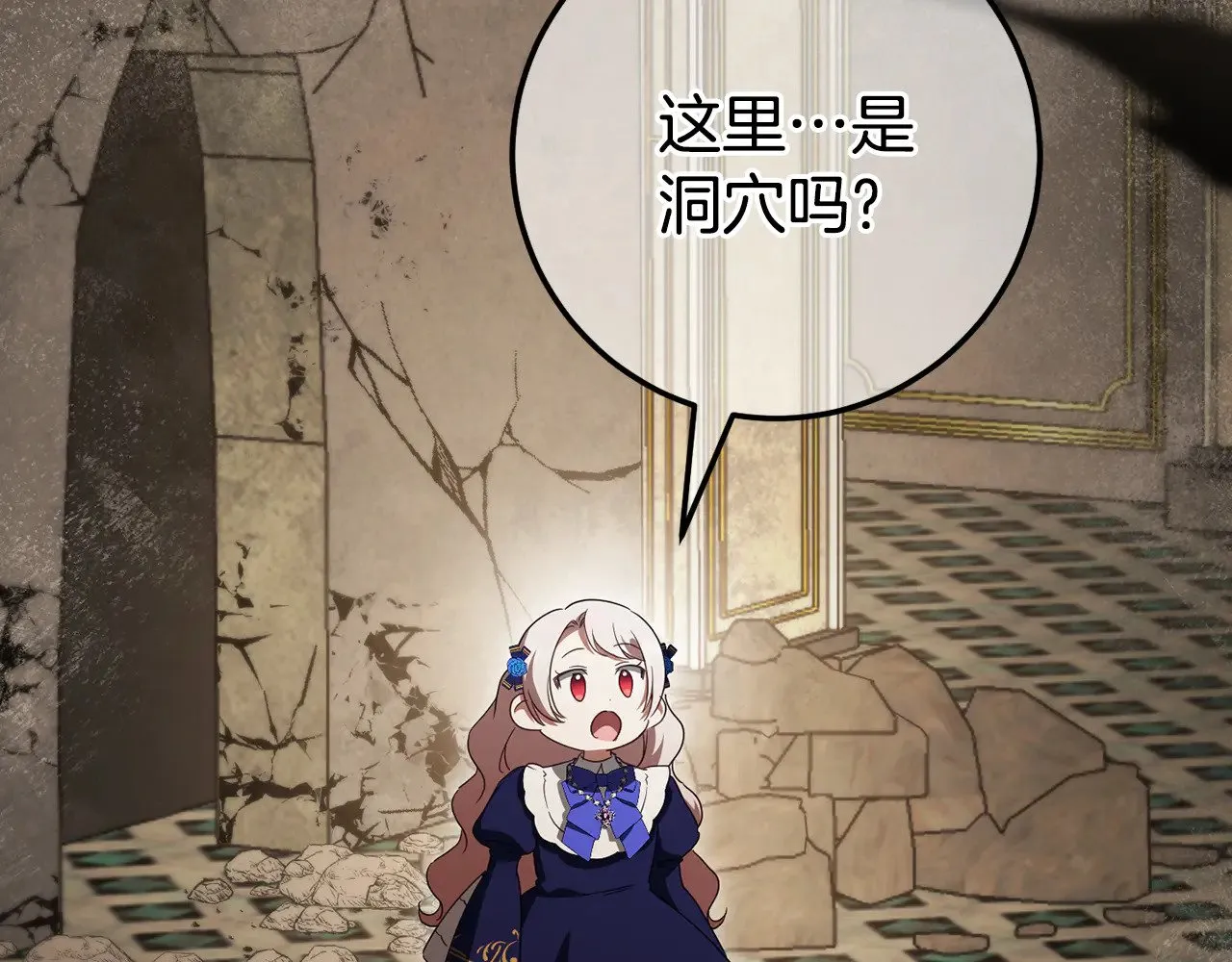 第119话 魔力秀55