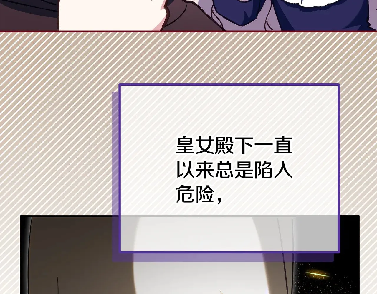 第120话 当妈妈了？！11